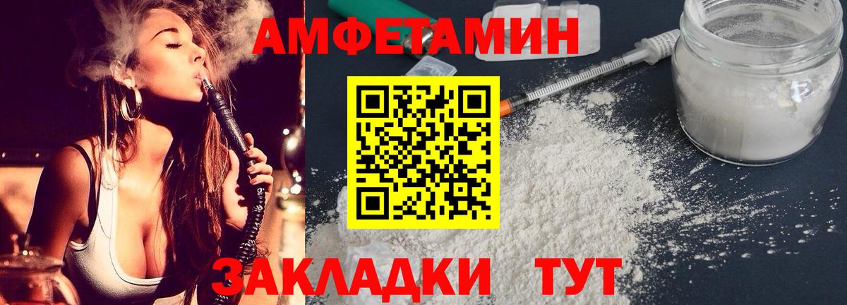 Нягань  АМФ  Вход с VPN  сайты даркнета официальный сайт  Amphetamine VHQ 