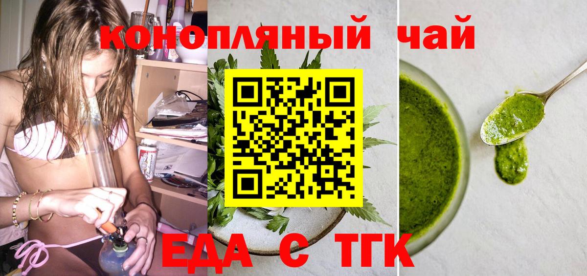 Canna-Cookies конопля Нягань
