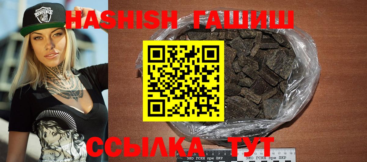 Нягань  ГАШ хэш  Вход с VPN 