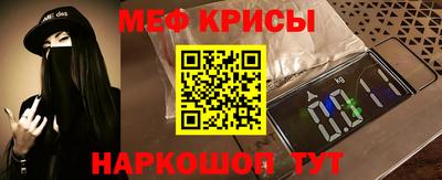 спайс Будённовск