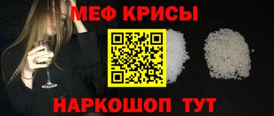спайс Будённовск
