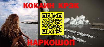 спайс Будённовск