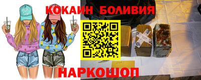 спайс Будённовск