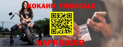 кокаин перу Бузулук