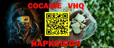 молекула духа Вышний Волочёк