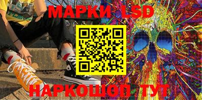 спайс Будённовск