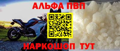 спайс Будённовск