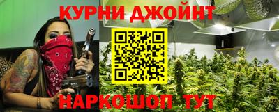 спайс Будённовск