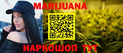спайс Будённовск