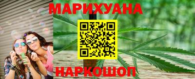 спайс Будённовск