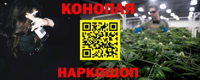спайс Будённовск