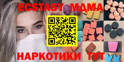 спайс Будённовск