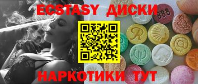 кокаин перу Бузулук