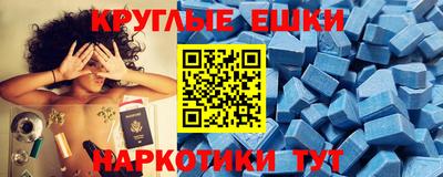 кокаин перу Бузулук