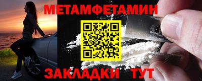 кокаин перу Бузулук