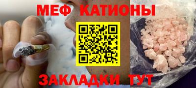 спайс Будённовск