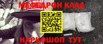 спайс Будённовск