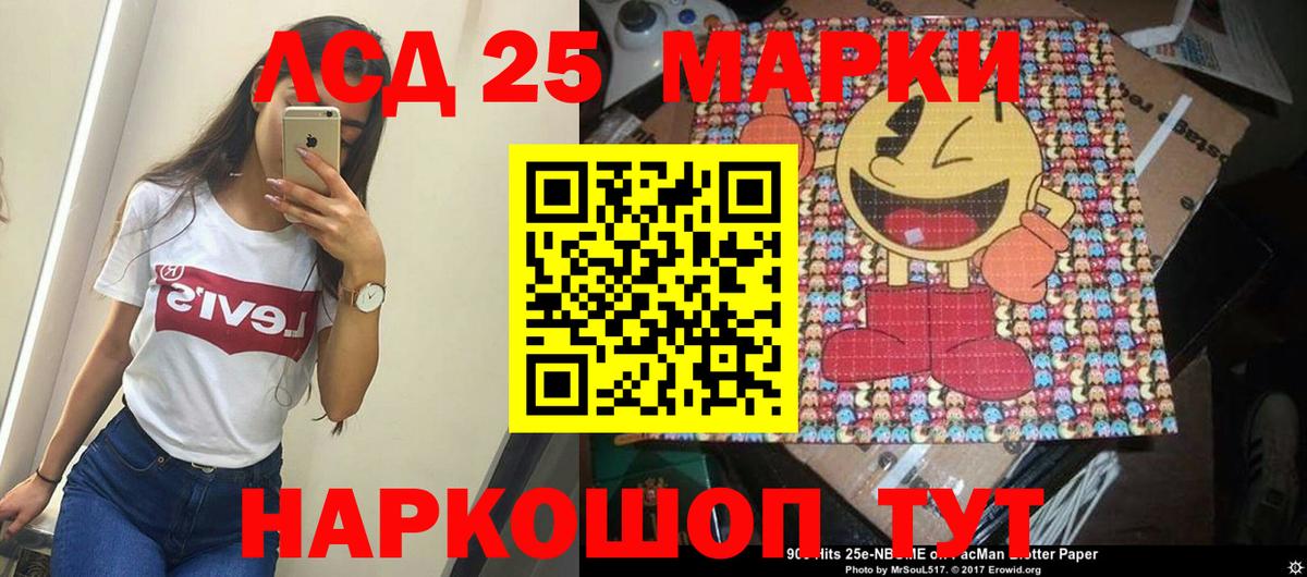 Нягань  Лсд 25 экстази  Вход с VPN  LSD-25 экстази ecstasy 