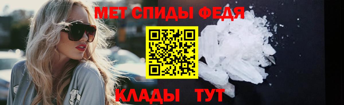 МЕТАМФЕТАМИН  Первитин винт  Нягань  Вход с VPN  Первитин винт 
