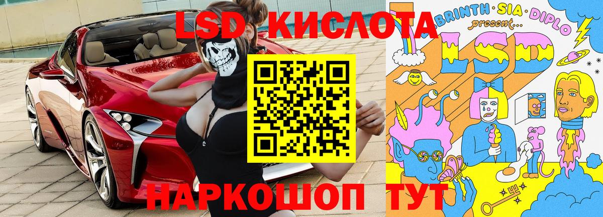 Нягань  Марки NBOMe 1,5мг  Вход с VPN 