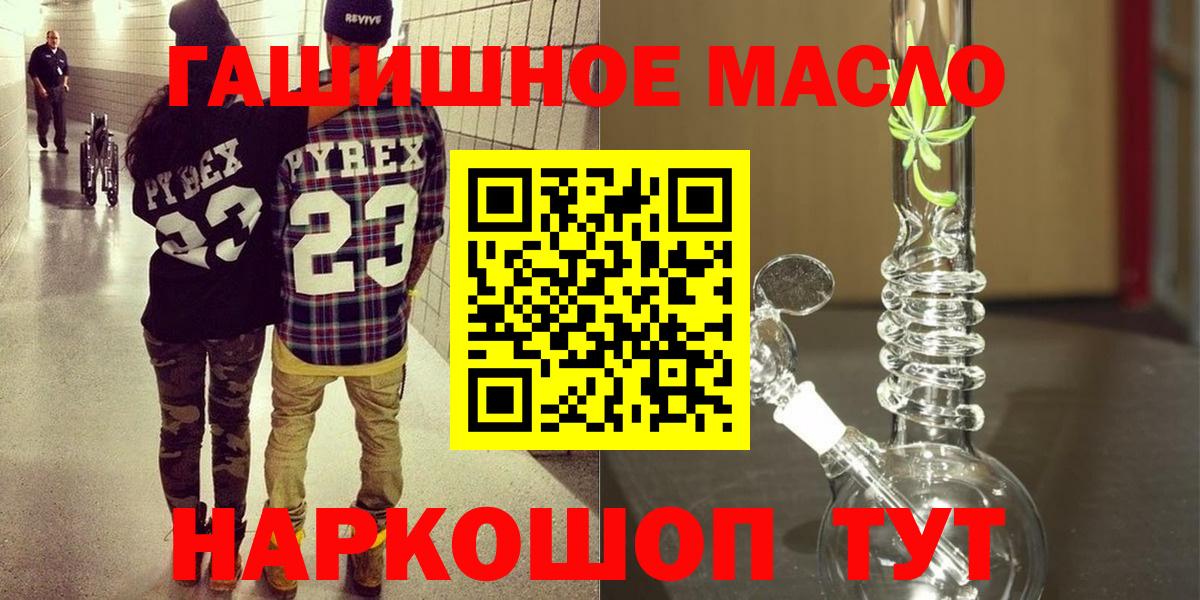 Дистиллят ТГК вейп Нягань