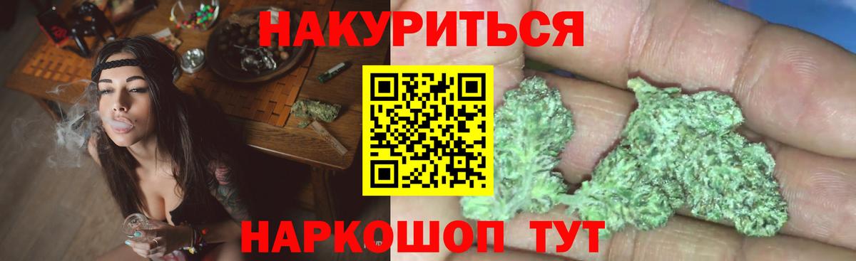 Каннабис VHQ  Вход с VPN  Канабис VHQ  Нягань  Канабис AK-47 